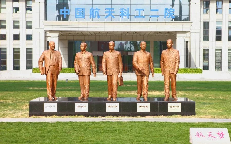 中国航天科工二院视频,中国航天科工集团航天新气象