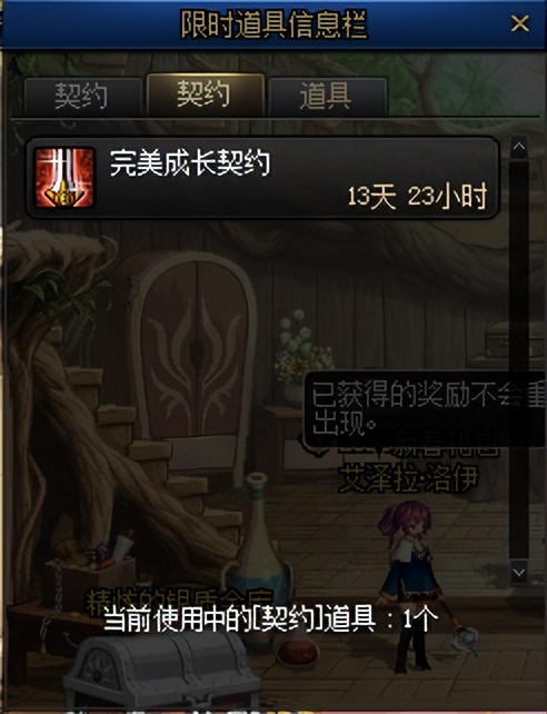 dnf值不值得起新号,dnf值得购买的礼包