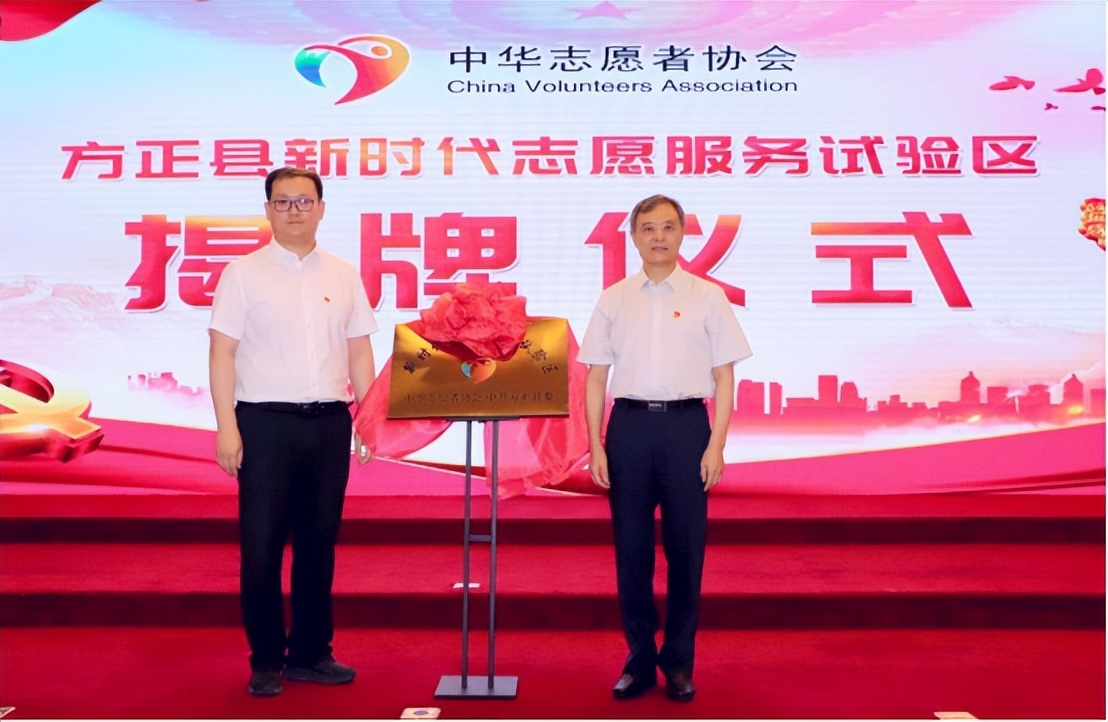 中华志愿者协会公益活动,中华志愿者协会服务队