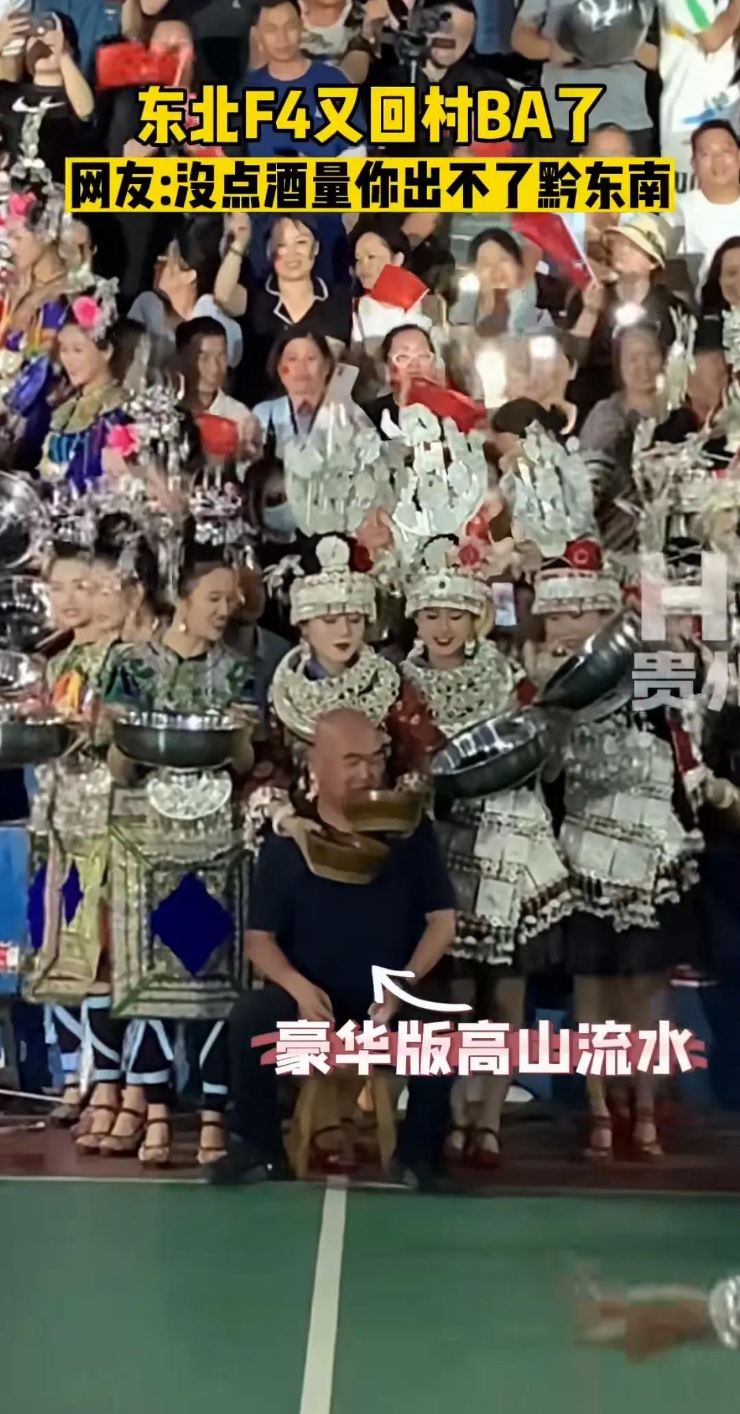 贵州“村超”、“村BA”疑资本染指，民间运动害怕的事情要发生？