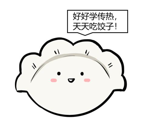 饺子煮的时候里面有气怎么回事,饺子在锅里熟了会怎样