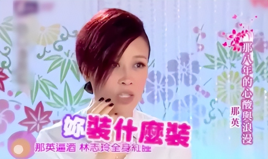 林志玲豪门事件,林志玲讲述婚变