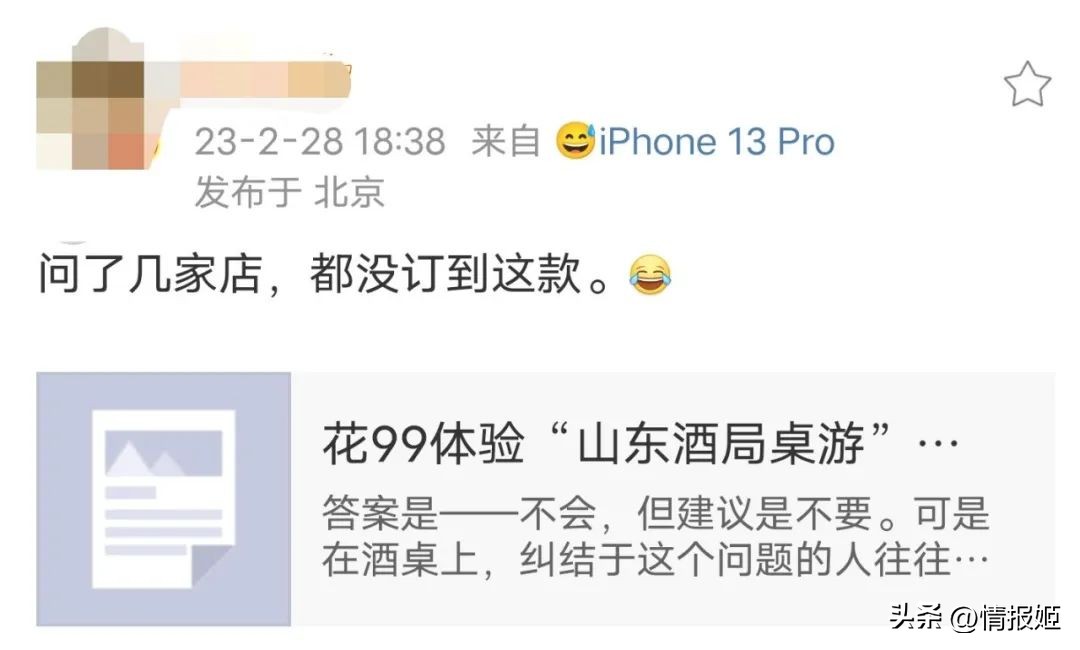 适合喝酒的桌游推荐 (适合喝酒时的桌游)