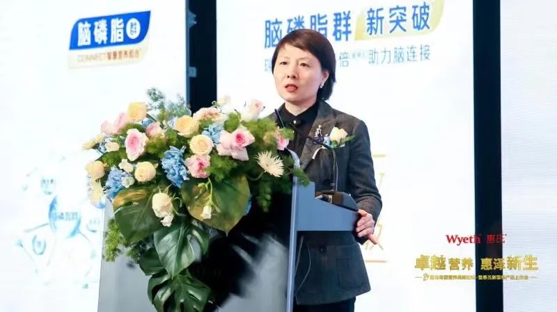 惠氏有机新国标,惠氏新品上市主题