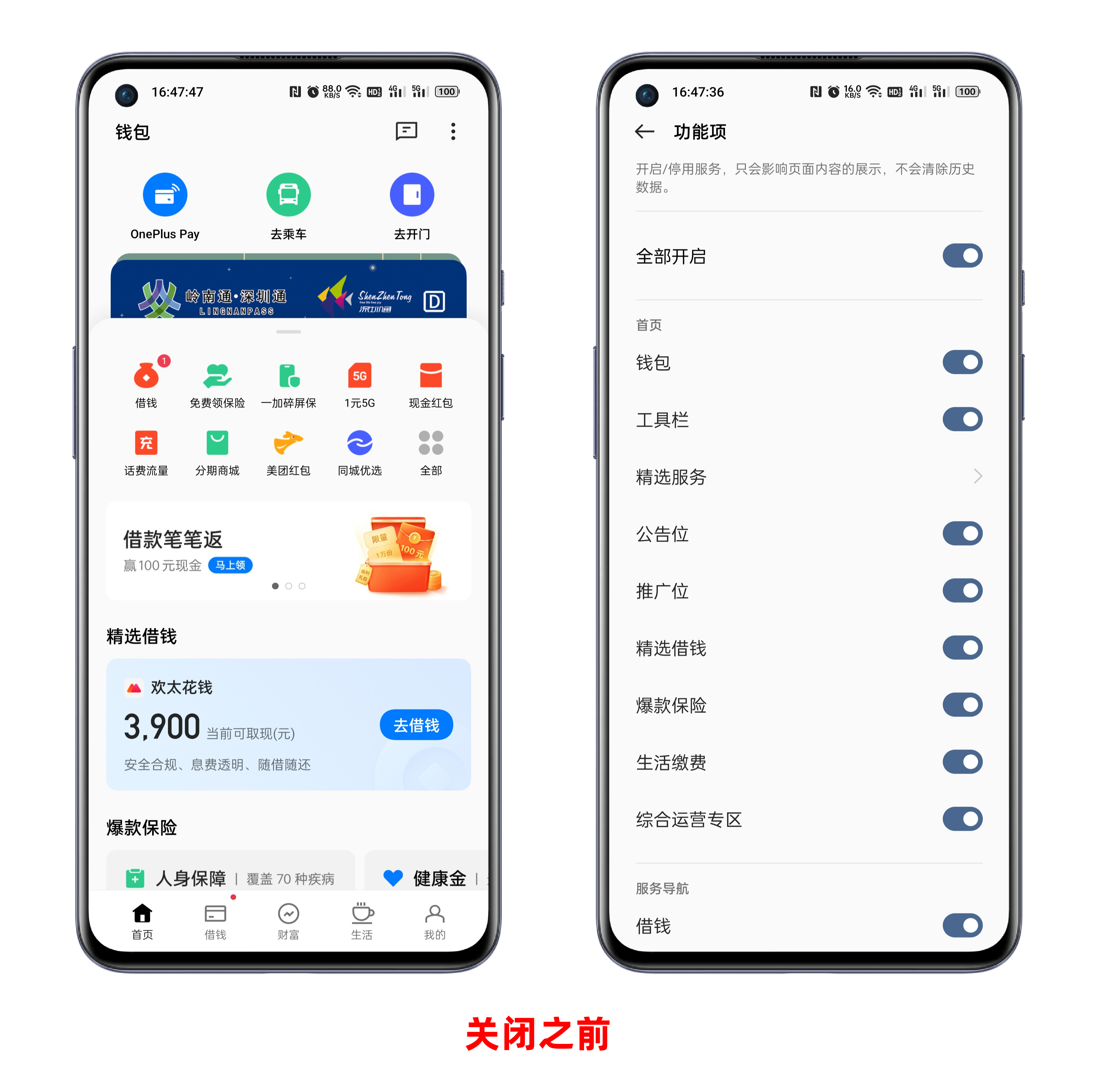 oppocoloros14广告关闭,oppocoloros怎么关闭语音