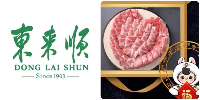 NO.3|权威发布：青岛老字号企业微信影响力月度排行榜TOP15