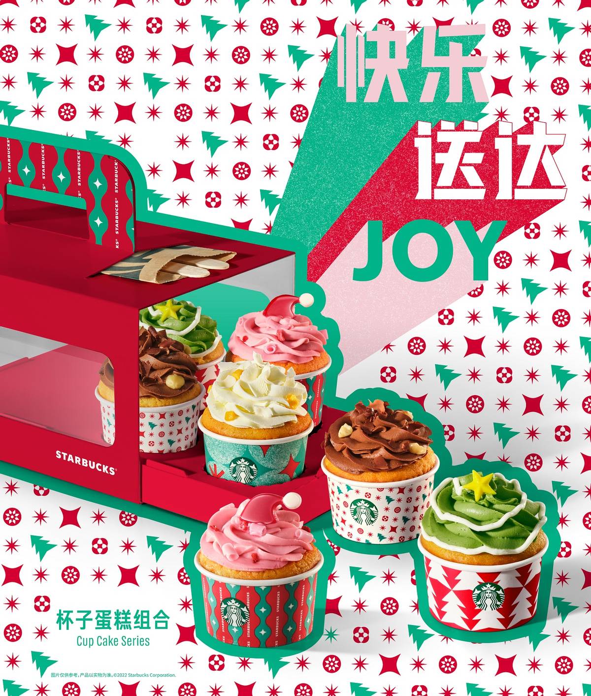 星巴克圣诞节限定太妃榛果星冰乐,星巴克太妃榛果什么时候上线