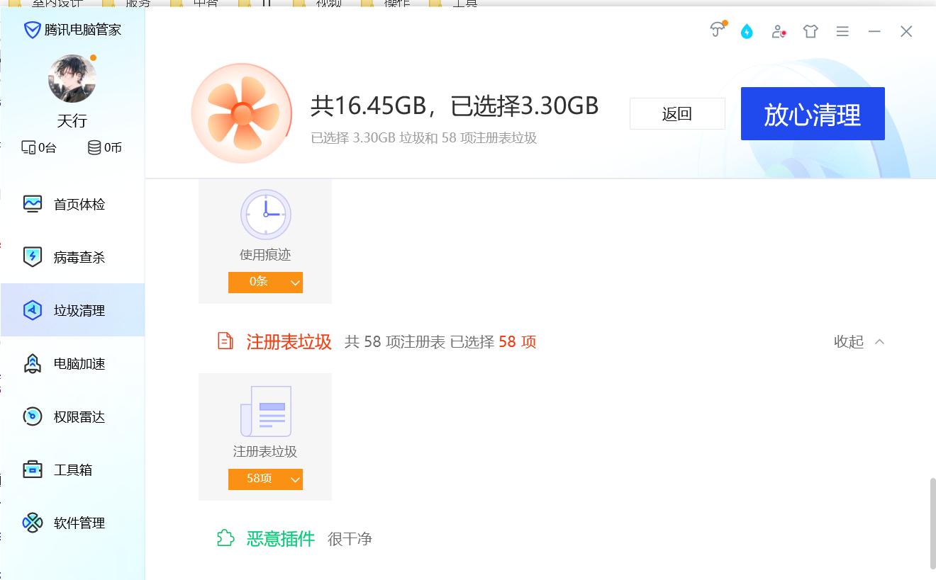 安装vmware为什么没有vmnet网卡,vmware网络信息不可用