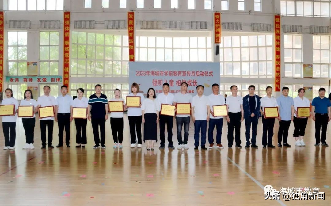 海底世界六一儿童节活动,海洋幼儿园六一儿童节汇演