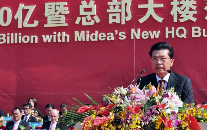 广东何享健豪宅,何享健家族财产