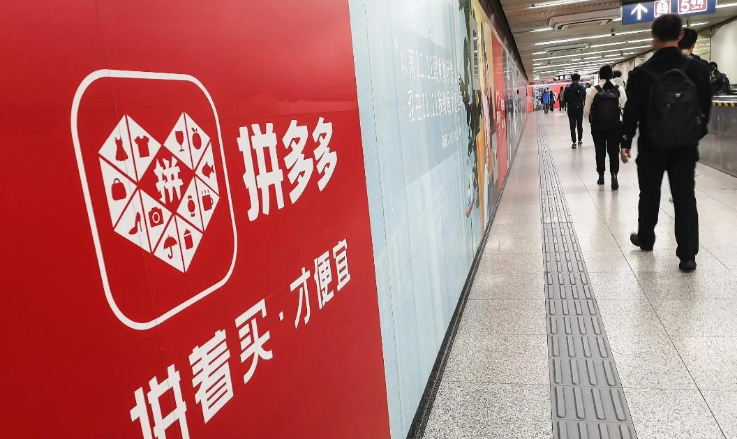 拼多多的东西为什么比其他平台便宜？了解实情后，你还会再买吗？