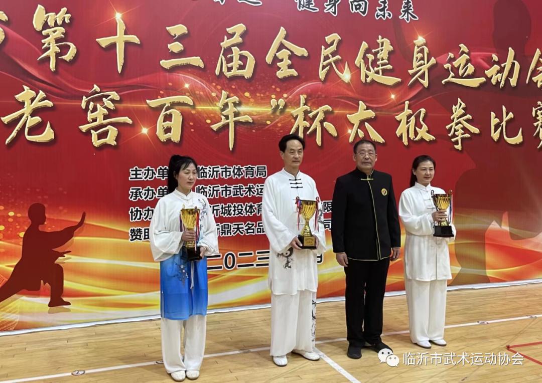 第十一届全民健身运动会,省第十三届全民健身运动会