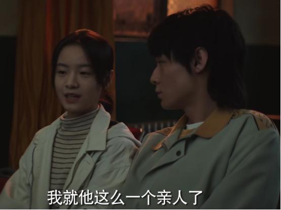 漫长的季节秦昊跟范伟什么关系,秦昊范伟新戏漫长的季节