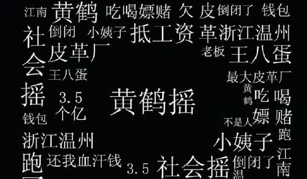 抖音上的山姆清仓是真的吗,山姆清仓号直播