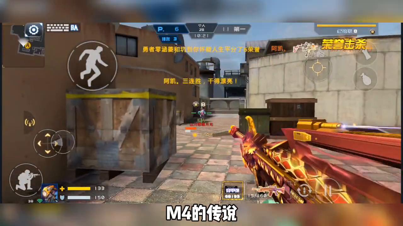 全民枪战2新变异体,全民枪战2烈焰之翼