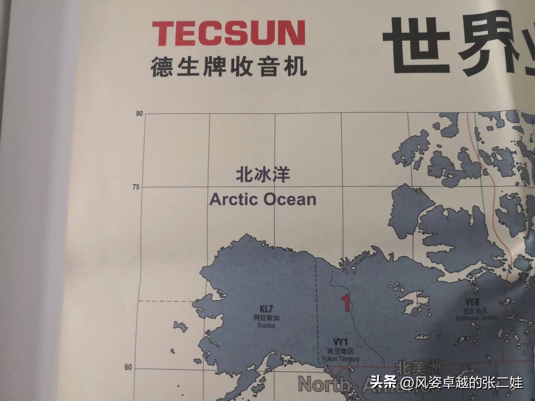 德生插卡收音机大全,德生收音机按键图片