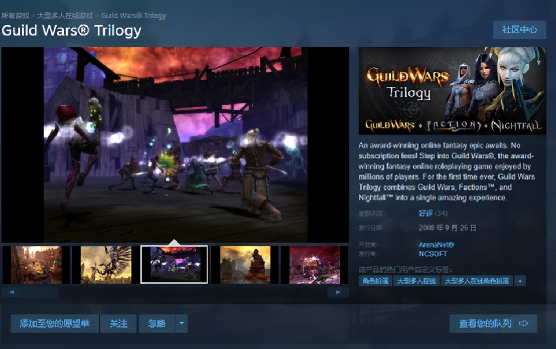 80后玩家迷恋过的经典网游，曾一度挑战魔兽世界，你都玩过吗？