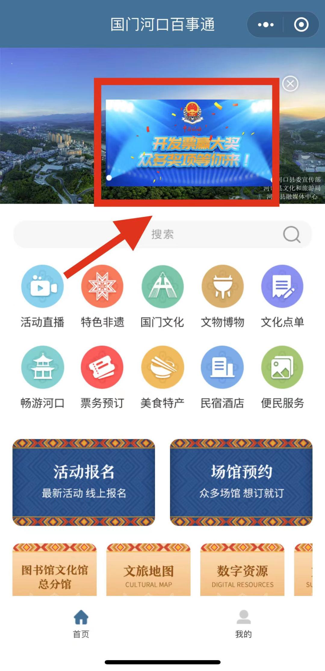 有奖发票二次开奖通告,有奖发票开奖