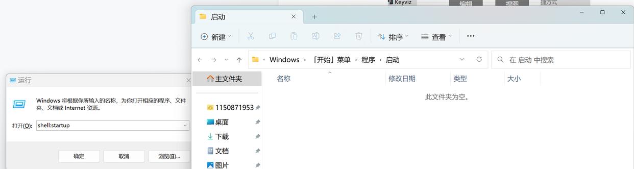 windowsserver开机自启动,windows如何关闭开机启动
