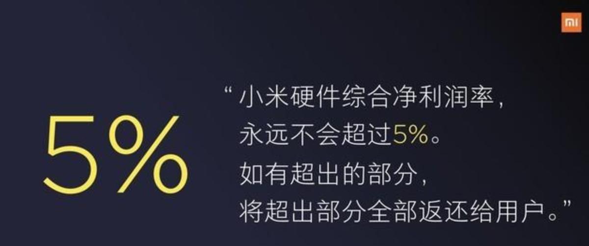 小米公司到底是怎样的公司,小米到底是什么公司