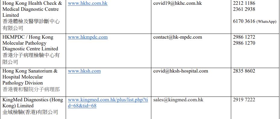香港转机10小时攻略视频,从国外回大陆在香港转机