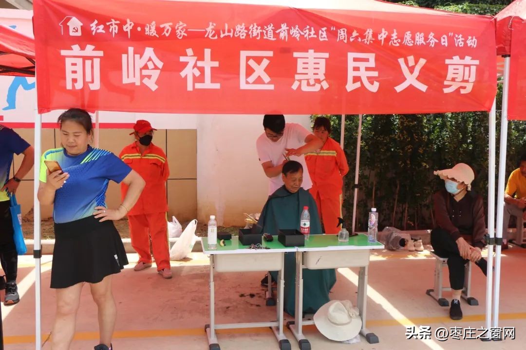 学校体育场地已全部向公众开放,学校公共体育场