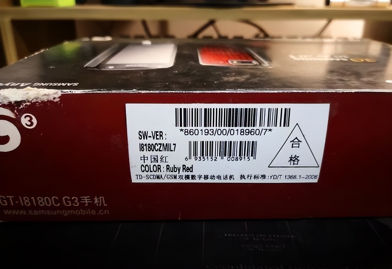 三星i8180c缺点,三星i8180c评测