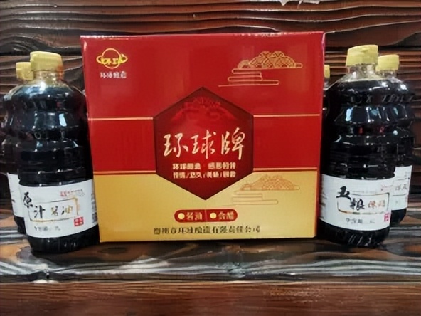 环球酿造大晒场,环球酿酒业集团