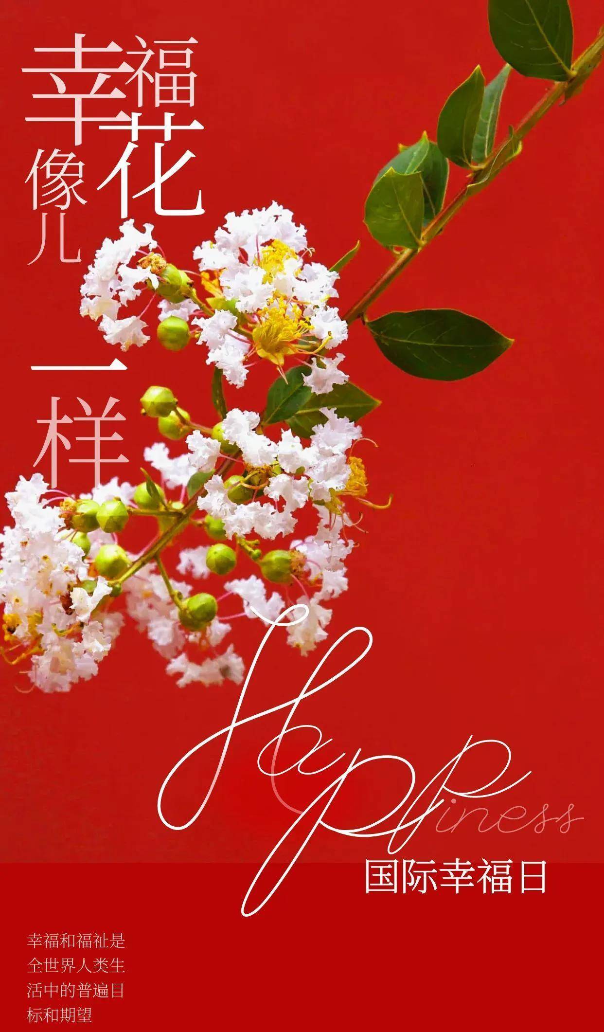 多少钱才有幸福感,多少钱才能感到幸福快乐