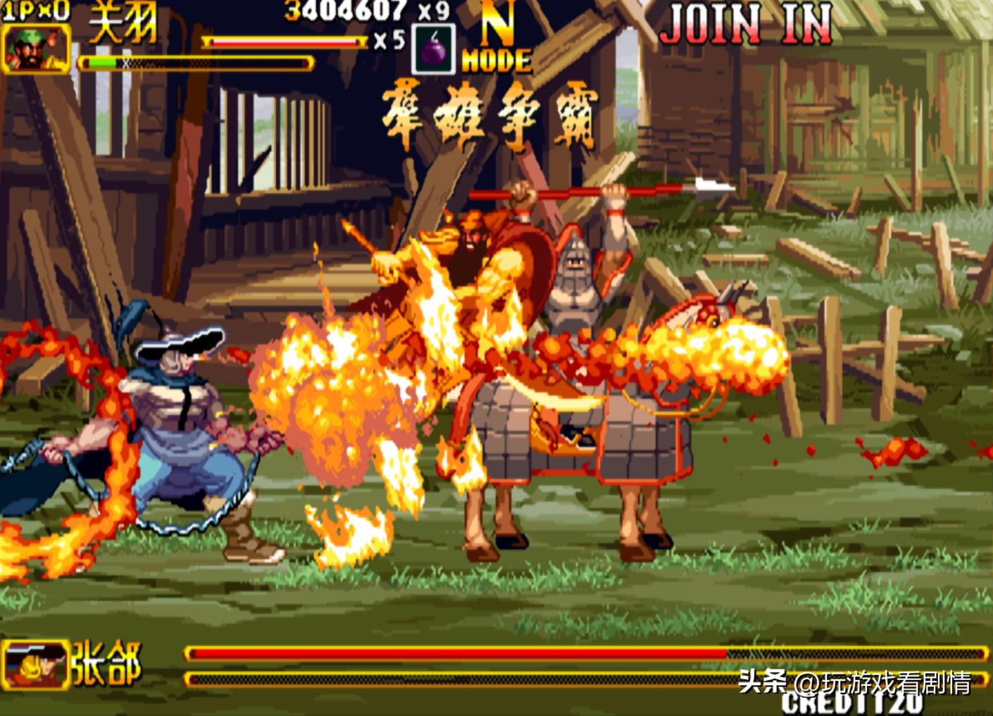 《三国战纪2》——什么？竟有东瀛外族意图染指我华夏三国？