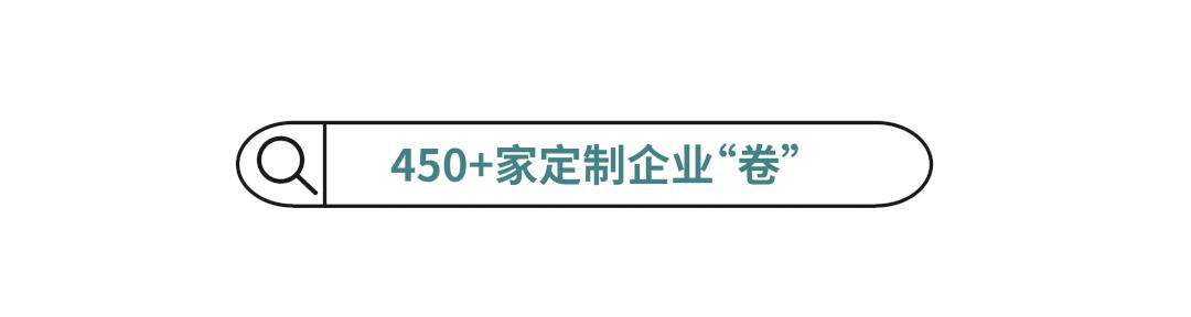 摊牌了！190+服装定制企业已入驻2022TCE上海站