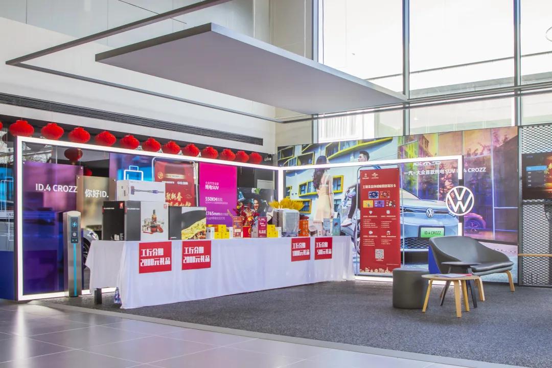 一汽大众开年活动,汉中一汽大众试乘试驾