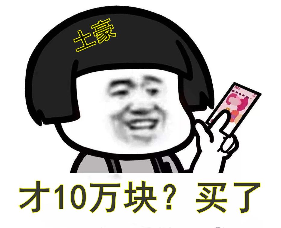 浜屾墜鍙よ懀鑰佹鎵嬫満,鑰佹棫鍙よ懀浜屾墜鎵嬫満