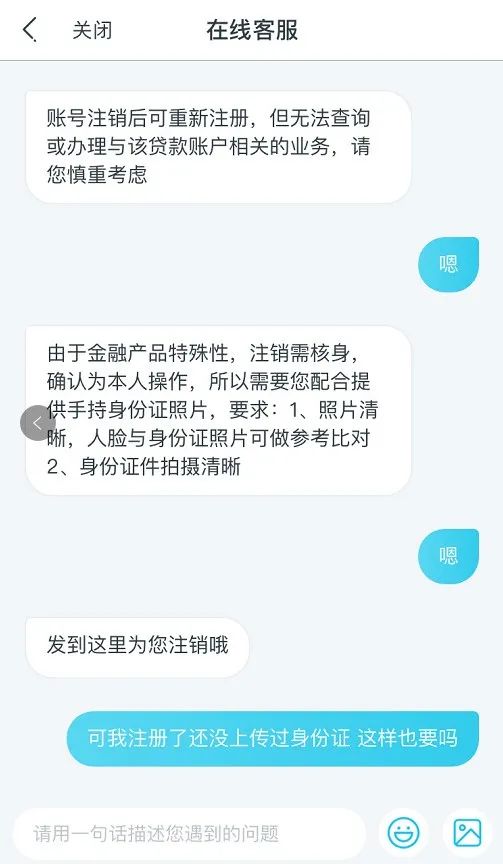 工信部一键解绑公众号,工信部推出一键解绑功能