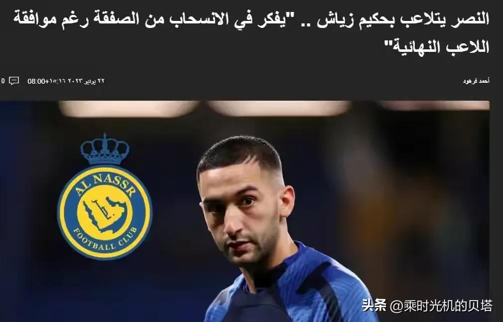 托蒂支持德罗西继续执教罗马,托蒂带领罗马夺冠军