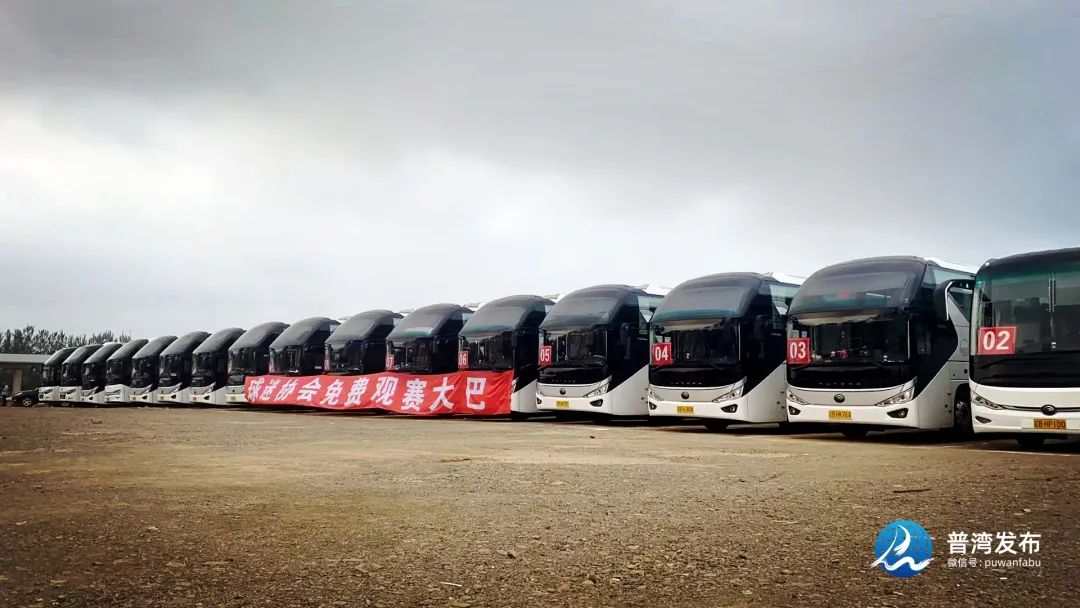 “大连人”主场首战，燃起足球盛夏！