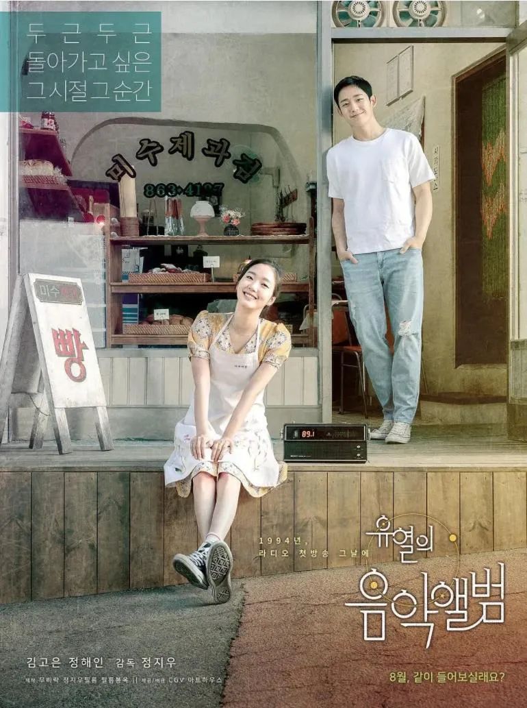 平安夜平安快乐祝福图片,平安夜平安果