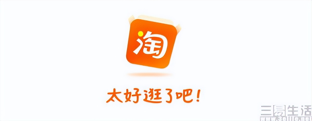 淘宝全年账单入口,淘宝账单动态