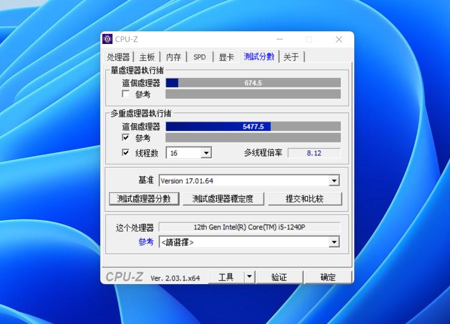 选择台式机还是选择小主机,零刻SEI12小主机体验