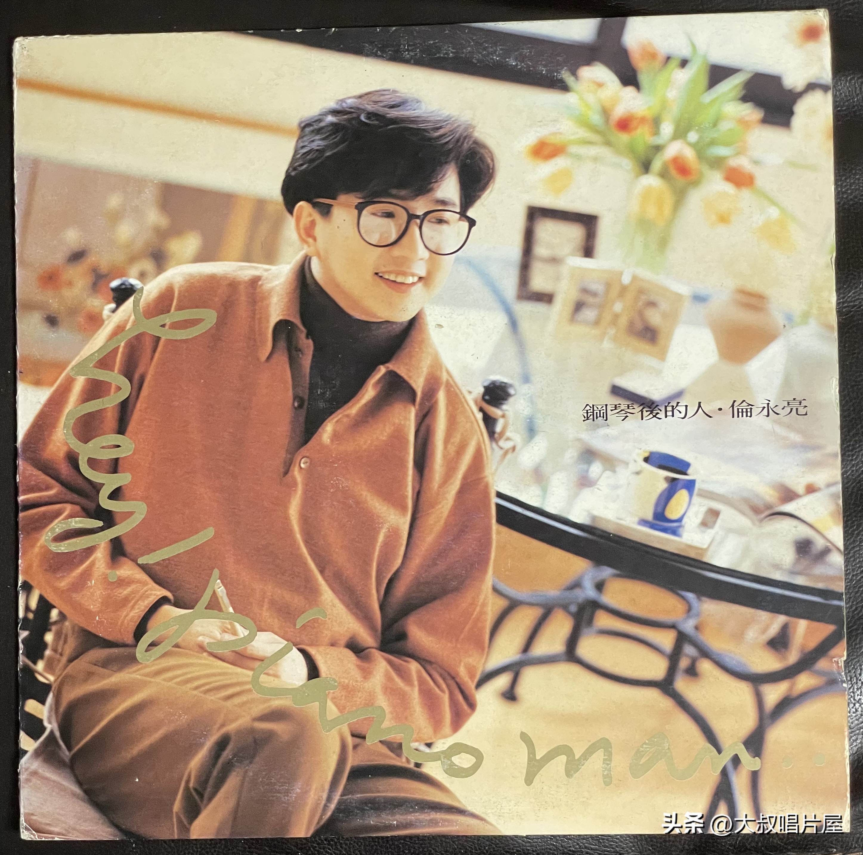1993香港十大劲歌金曲全程,1998年香港十大劲歌金曲完整版