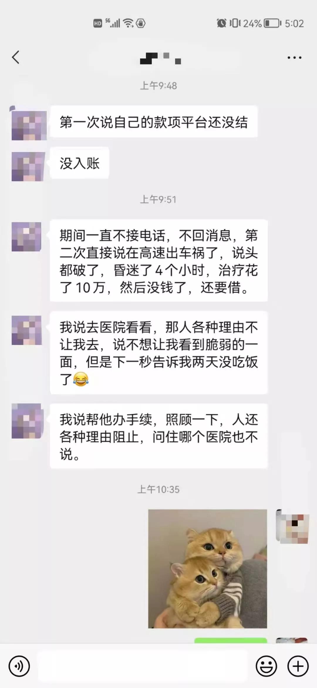 朋友借我两万元不还怎么办,朋友借了我两万块不还怎么办