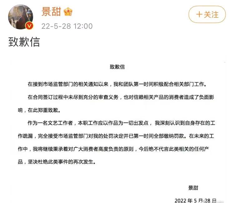 五月最后一周爆出7个瓜，出轨实锤，遭遇封杀，大师去世，不简单