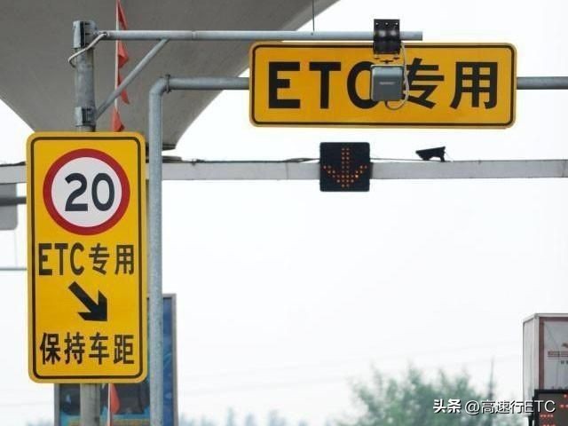 etc提示标签失效怎么回事,ETC标签失效怎么回事