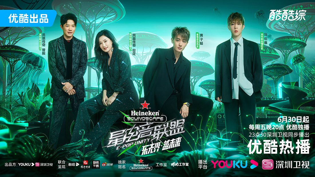 星电音联盟徐梦圆介绍,电音联盟徐梦圆