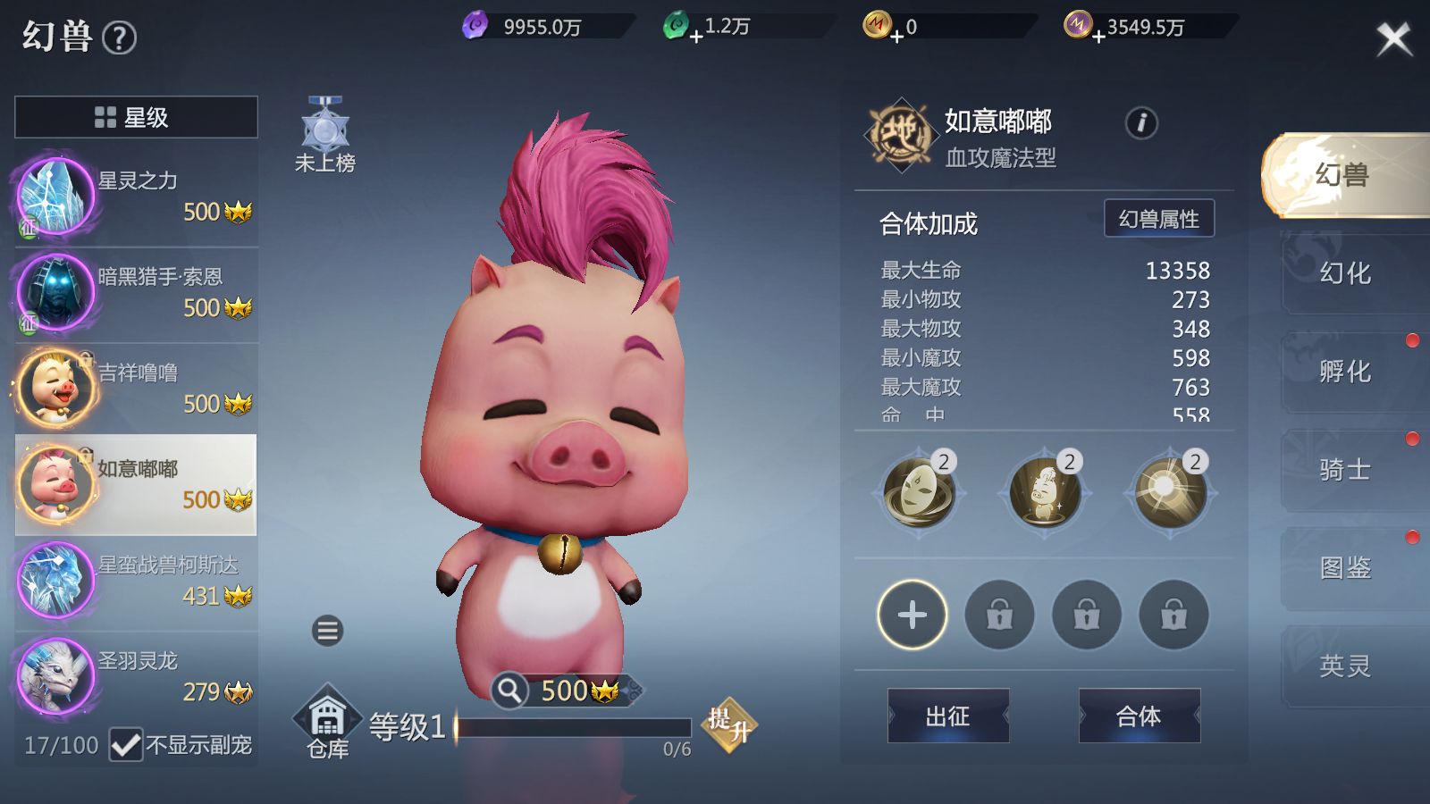 预约即送豪礼，《魔域手游2》凭一己之力抬高游戏福利门槛！