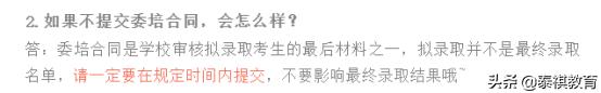 拟录取之后还需要做什么,研究生拟录取了会没学上吗