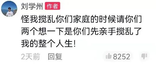 2022最毁三观新闻：我爸用卖我的钱，娶了我妈！录音曝光，震惊了