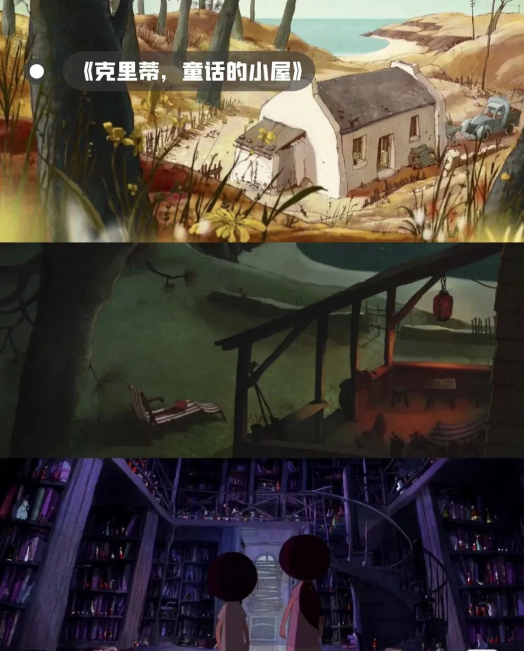 这些小众的动画电影你都看过吗,十部有趣的冷门动画电影