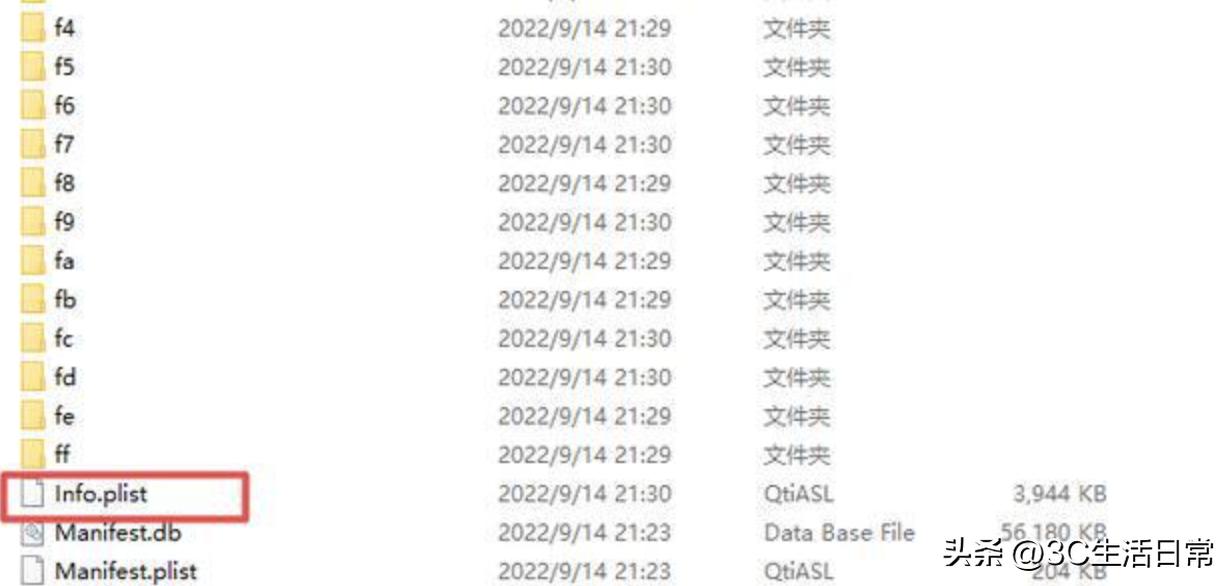 ios15.7闄嶇骇ios15.6.1鏁欑▼,ios16.7.2闄嶇骇鍒癷os15鏁欑▼