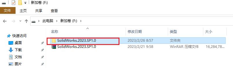 solidworks2023sp0.1瀹夎鏁欑▼,solidworks2021sp5.1瀹夎鏁欑▼